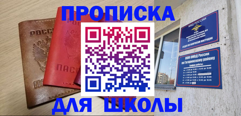 форма 3 в Горно-Алтайске